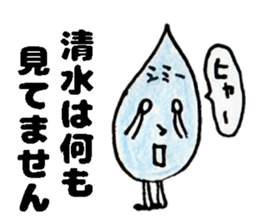 ShimizusanSticker sticker #15685276