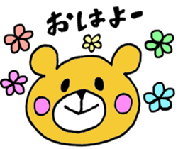 Colorful Bear2(japanese) sticker #15685282