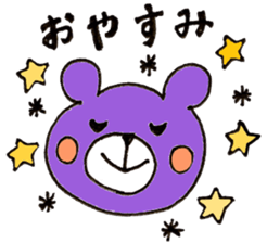Colorful Bear2(japanese) sticker #15685283