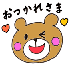 Colorful Bear2(japanese) sticker #15685289