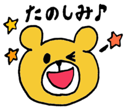 Colorful Bear2(japanese) sticker #15685291