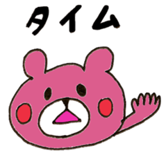 Colorful Bear2(japanese) sticker #15685295
