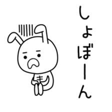 Cute Mchan dedicated sticker #15685323