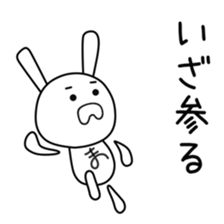 Cute Mchan dedicated sticker #15685325