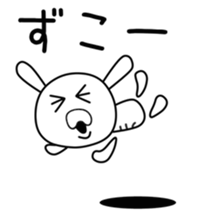 Cute Mchan dedicated sticker #15685329