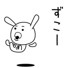 Cute Mchan dedicated sticker #15685330