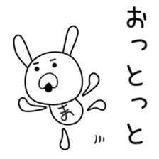 Cute Mchan dedicated sticker #15685332