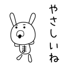 Cute Mchan dedicated sticker #15685334