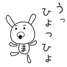 Cute Mchan dedicated sticker #15685337