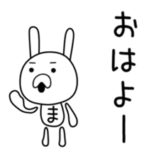 Cute Mchan dedicated sticker #15685339