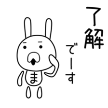 Cute Mchan dedicated sticker #15685340