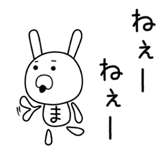 Cute Mchan dedicated sticker #15685341