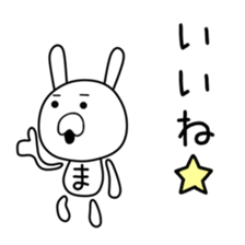 Cute Mchan dedicated sticker #15685343