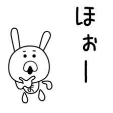 Cute Mchan dedicated sticker #15685347