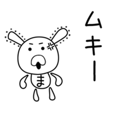 Cute Mchan dedicated sticker #15685348