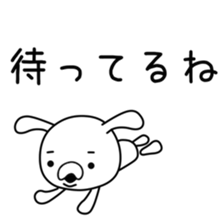 Cute Mchan dedicated sticker #15685349