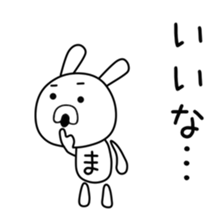 Cute Mchan dedicated sticker #15685351