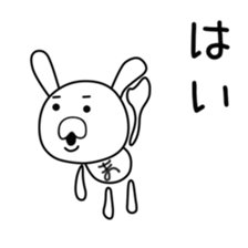 Cute Mchan dedicated sticker #15685352