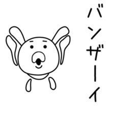 Cute Mchan dedicated sticker #15685353