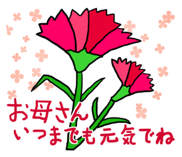 present the Mother`s Day sticker #15685355