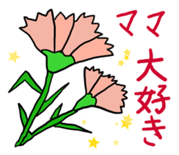 present the Mother`s Day sticker #15685358