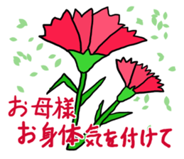 present the Mother`s Day sticker #15685359