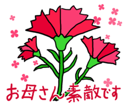 present the Mother`s Day sticker #15685360