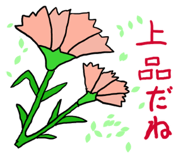 present the Mother`s Day sticker #15685362