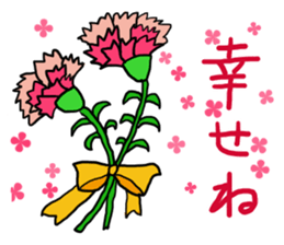 present the Mother`s Day sticker #15685365