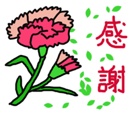 present the Mother`s Day sticker #15685366