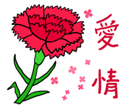 present the Mother`s Day sticker #15685367