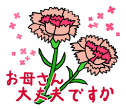 present the Mother`s Day sticker #15685369