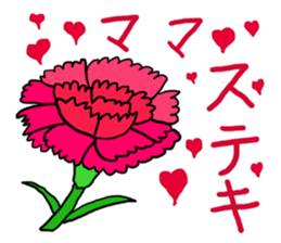 present the Mother`s Day sticker #15685371