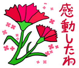 present the Mother`s Day sticker #15685372