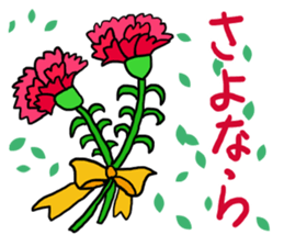 present the Mother`s Day sticker #15685373