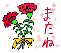 present the Mother`s Day sticker #15685377