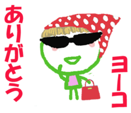 Sticker of Yokocyan sticker #15685378