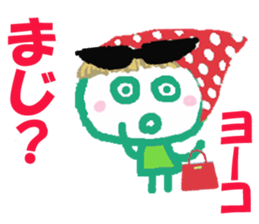 Sticker of Yokocyan sticker #15685381