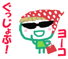 Sticker of Yokocyan sticker #15685383