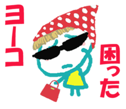 Sticker of Yokocyan sticker #15685384