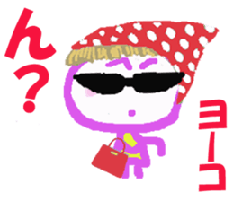 Sticker of Yokocyan sticker #15685385