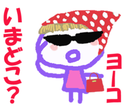 Sticker of Yokocyan sticker #15685386