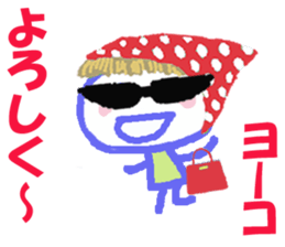 Sticker of Yokocyan sticker #15685387