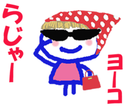 Sticker of Yokocyan sticker #15685389