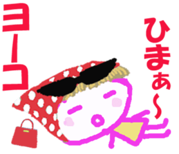 Sticker of Yokocyan sticker #15685390