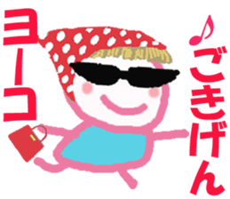 Sticker of Yokocyan sticker #15685392