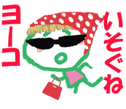 Sticker of Yokocyan sticker #15685393