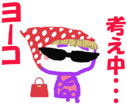 Sticker of Yokocyan sticker #15685394