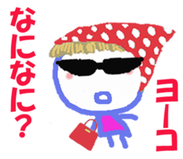 Sticker of Yokocyan sticker #15685396