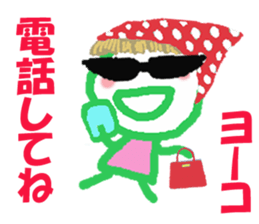 Sticker of Yokocyan sticker #15685397